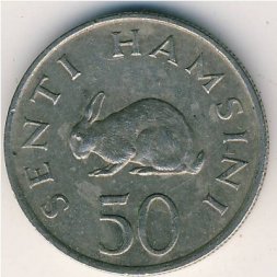 Танзания 50 сенти 1980 год