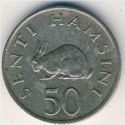 Танзания 50 сенти 1980 год