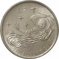 Ватикан 2 лиры 1969 год