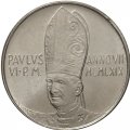 Ватикан 2 лиры 1969 год