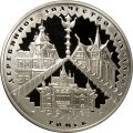 Россия 3 рубля 2004 год - Деревянное зодчество. Томск