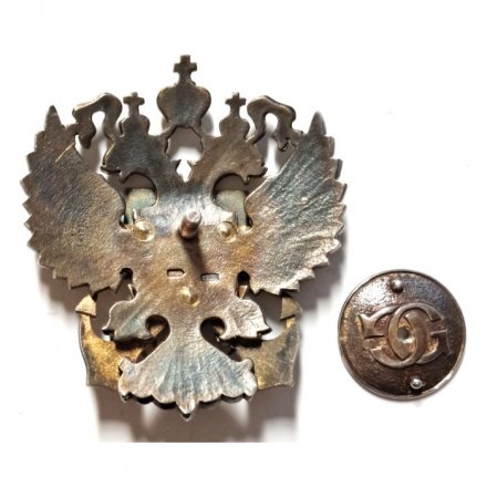 Знак 90 лет. Санкт-Петербургское Морское собрание