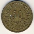 Тунис 50 миллимов 1996 год