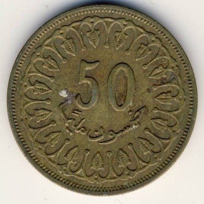 Тунис 50 миллимов 1996 год