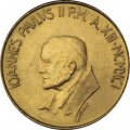 Ватикан 20 лир 1991 год