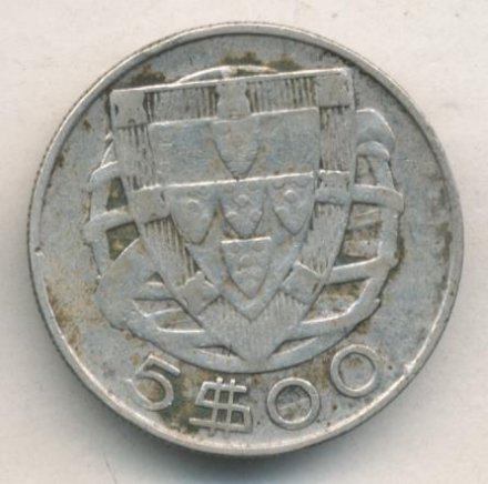 Португалия 5 эскудо 1947 год