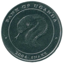Уганда 100 шиллингов 2004 год - Змея