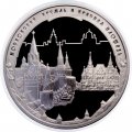 Россия 3 рубля 2006 год - ЮНЕСКО. Московский Кремль
