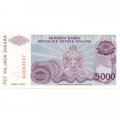 Сербская Краина (Хорватия) 5000 динар 1993 год - Книнская крепость. Герб - UNC
