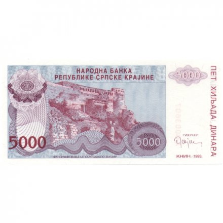 Сербская Краина (Хорватия) 5000 динар 1993 год - Книнская крепость. Герб - UNC