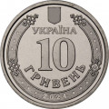 Украина 10 гривен 2024 год - Силы логистики Вооруженных сил Украины