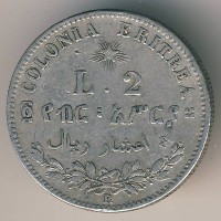 Монета Эритрея 2 лиры 1890 год