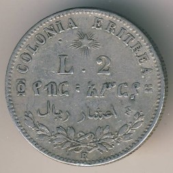 Эритрея 2 лиры 1890 год