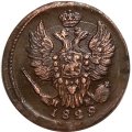 1 копейка 1829 год ЕМ-ИК Николай I (1825-1855) - XF