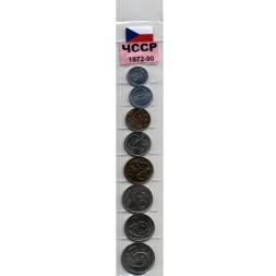 Набор из 8 монет Чехословакия 1972 - 90 год