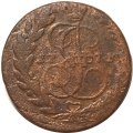 2 копейки 1771 год ЕМ Екатерина II (1762 - 1796) - F
