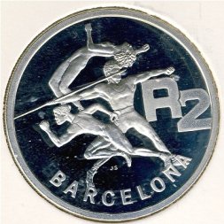 ЮАР 2 рэнда 1992 год