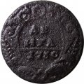 Денга 1730 год Анна Иоанновна (1730 - 1740) - VG