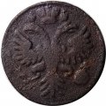 Денга 1730 год Анна Иоанновна (1730 - 1740) - VG