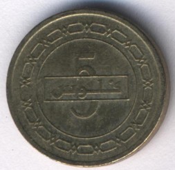 Монета Бахрейн 5 филсов 2009 год
