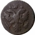 Полушка 1737 год Анна Иоанновна (1730 - 1740) - VF