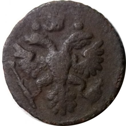Полушка 1737 год Анна Иоанновна (1730 - 1740) - VF