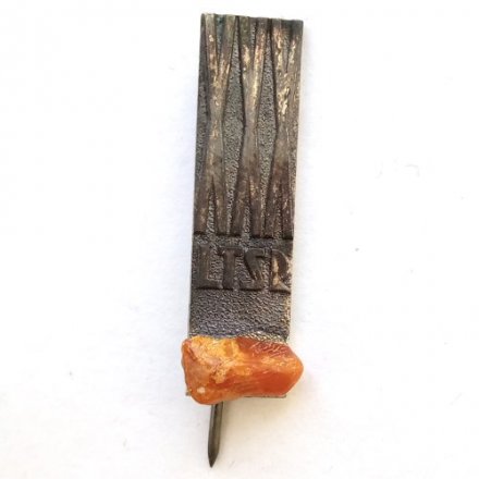 Значок-иголка 30 лет Литовской ССР (LTSR) с янтарем