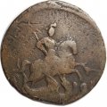 2 копейки 1788 год Екатерина II (1762 - 1796) - перечекан - F