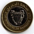 Бахрейн 100 филсов 2011 год - Герб