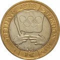 Великобритания 2 фунта 2008 год - Церемония передачи Олимпийских игр