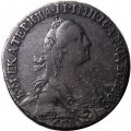 Гривенник 1767 год СПБ-TI Екатерина II (1762 - 1796) - XF