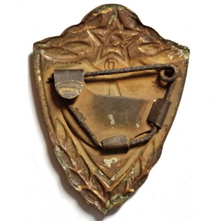 Знак классности для военнослужащих. 1 класс, тяжелый (клеймо Победа)