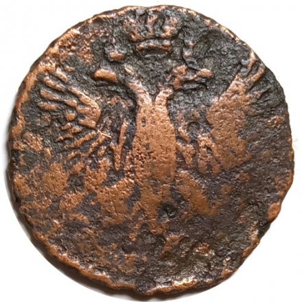 Денга 1754 год Елизавета Петровна (1741 - 1762) - F