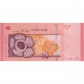 Малайзия 10 ринггит 2021 год - Тунку Абдул Рахман UNC