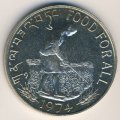 Бутан 15 нгултрум 1974 год - ФАО