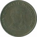 Перу 5 сентимо 1985 год