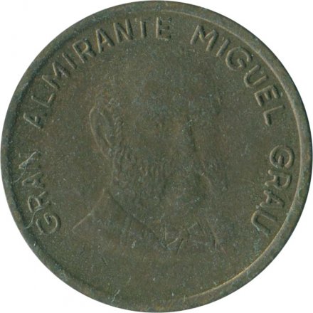 Перу 5 сентимо 1985 год