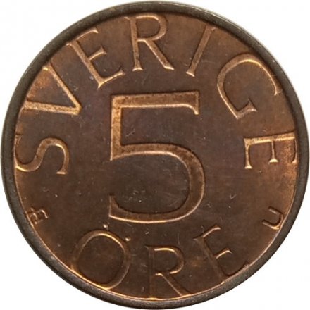 Швеция 5 эре 1980 год - Король Карл XVI Густав