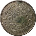Япония 100 йен 1958 год - Птица Феникс VF