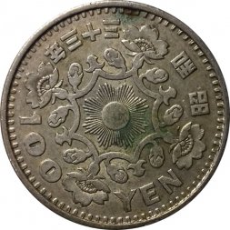 Япония 100 йен 1958 год - Птица Феникс VF