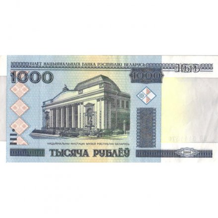 Беларусь 1000 рублей 2000 год (без защитной полосы) - XF