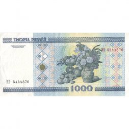Беларусь 1000 рублей 2000 год (без защитной полосы) - XF