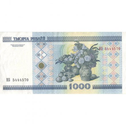Беларусь 1000 рублей 2000 год (без защитной полосы) - XF
