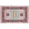 РСФСР 10 рублей 1923 год - второй выпуск - А.Сапунов - XF
