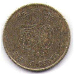 Гонконг 50 центов 1995 год