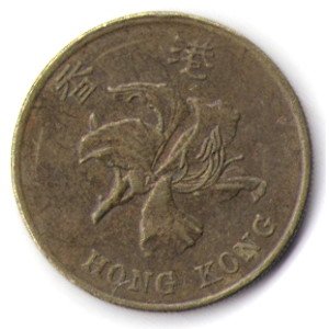 Гонконг 50 центов 1995 год