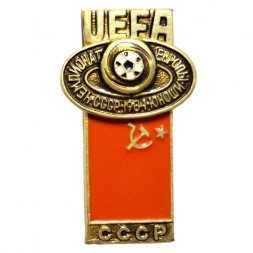 Значок UEFA. Чемпионат Европы Юноши. СССР. 1984. СССР