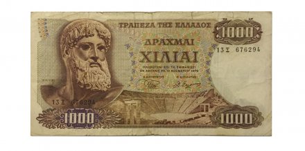 Греция 1000 драхм 1970 год - Статуя Зевса. Театр в Эпидавре. Вид на город Идра - F-VF