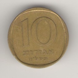 Израиль 10 агорот 1975 год - Пальма