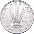 Венгрия 20 филлеров 1990 год